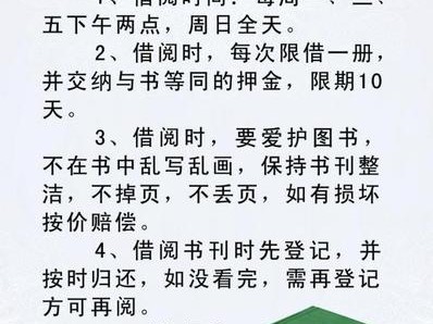 图书装订容易脱落怎么办