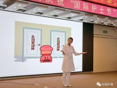 护士催款的语言艺术