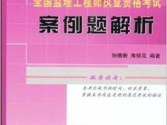 图书管理论文范文