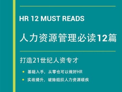 图书管理员1.0攻略