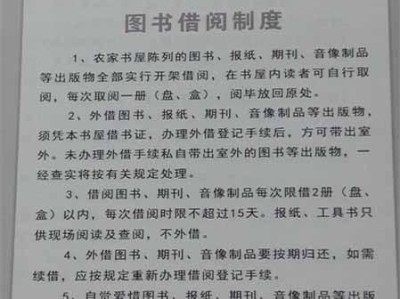 自费出版图书可以销售吗