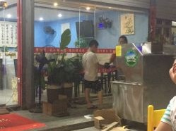 晋江梅岭社区电话