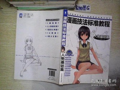 豆瓣动漫