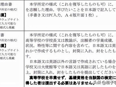 小度写作文我的学校
