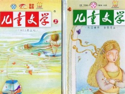 儿童图书分类五大类