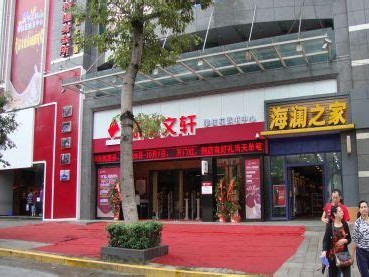 北苑站到图书城怎么走