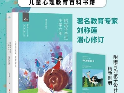 免费赠送图书的真假辨别