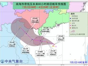 广东多举措防御当前南海热带低压