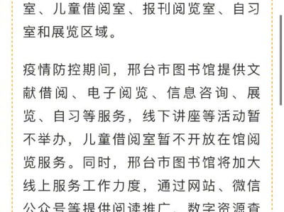云洞图书馆投资多少钱