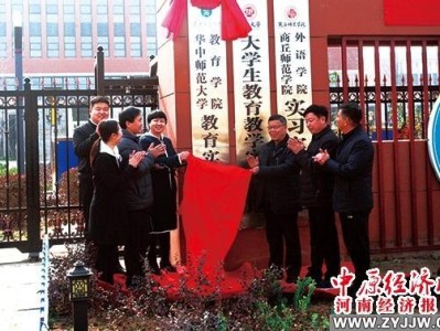 宁陵县教育局招生信息