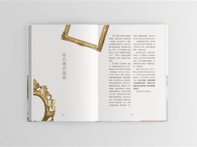 迷你小书内容素材