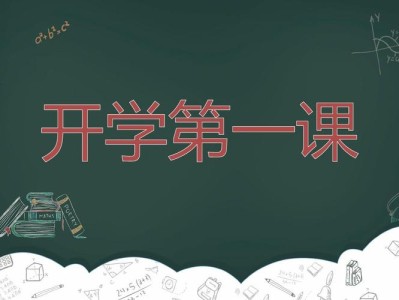 教育ppt模板下载