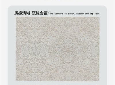 河南雅晶石艺术漆供应商电话