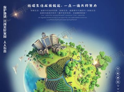 图书馆读书节活动方案