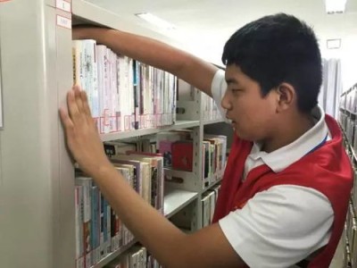 图书馆小小管理员
