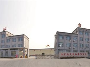志成学校在哪里?