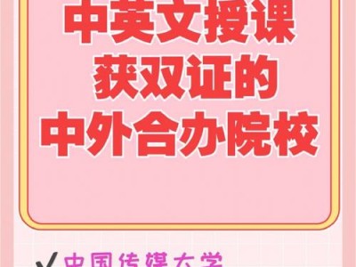 中式教育的好处英语