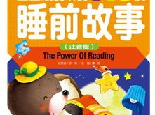 儿童图书借阅卡