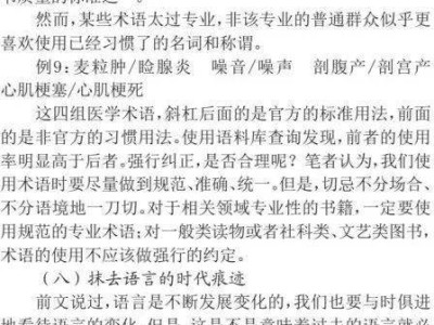 质量不合格文件模板