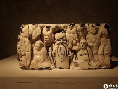 陶瓷艺术ppt课件