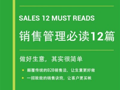 图书销售属于什么经营范围