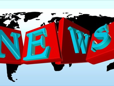 全球视野，近期国内外新闻大事盘点
