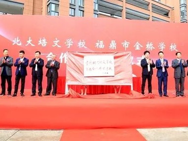 福建省宁德市教育局官网2023年中考成绩查询及录取线