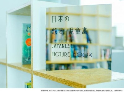 图书馆标牌图片