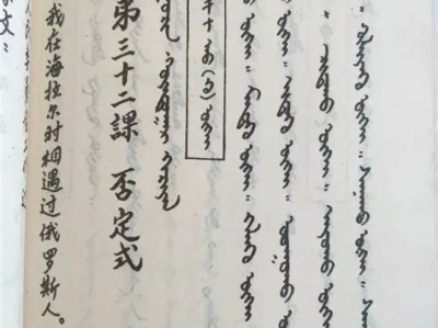 蒙古国立大学研究生