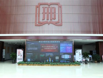 邢台市图书馆什么时候开门