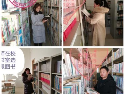 如何给图书室图书编号
