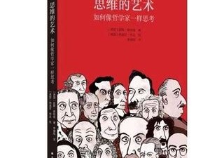 作家需要具备什么思维