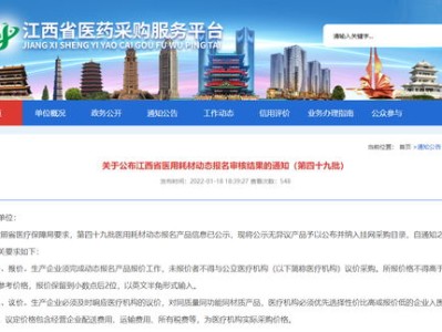 武汉百大易学教育咨询有限公司简介