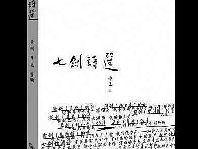 介入文学是谁提出来的