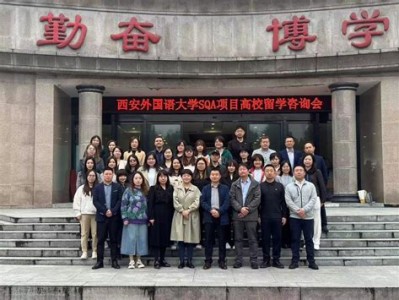 福建省外国机构服务中心有限公司