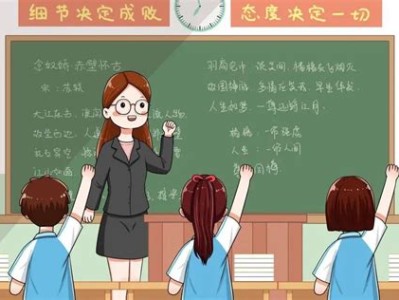 家长向教育局投诉学校