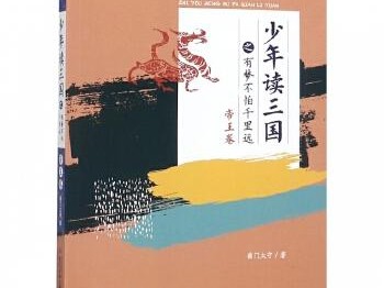 中国儿童文学的书有哪些