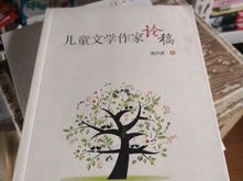 儿童文学课程设计