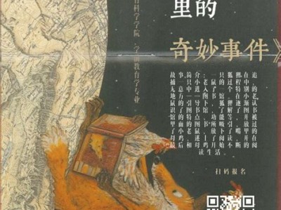 图书馆出现的问题