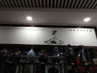 湖北艺术品交易中心