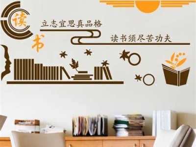 小学图书角管理总结