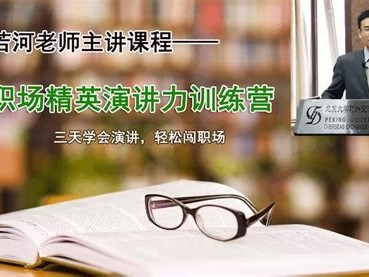 讲师开场白和自我介绍例子