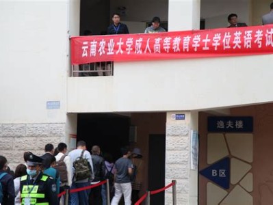 广西民族大学成人高等教育专业