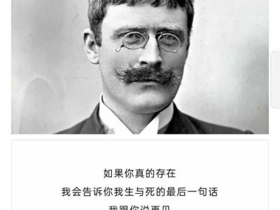 诺贝尔文学奖颁奖发布会