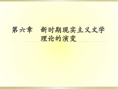 为什么要学习文学理论