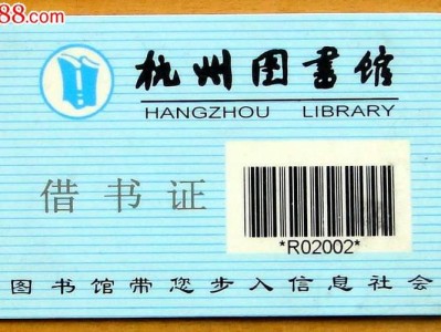 苍南图书馆周五开放吗