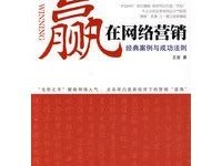 当当网热销书