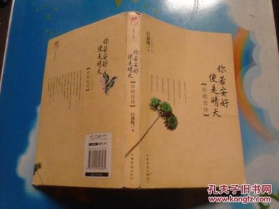 聚散都有缘，林徽因式的生活智慧健康、环保、省钱的平衡之道