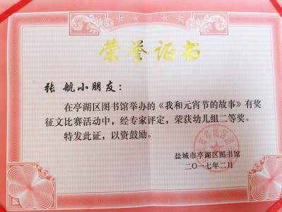 亭湖区图书馆开放时间