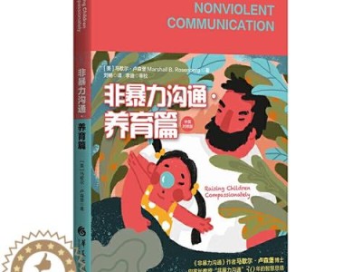 锻炼口才书籍